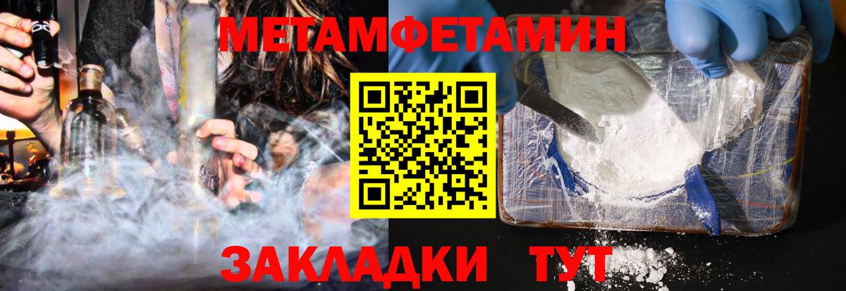 Amphetamine 98% Богородск