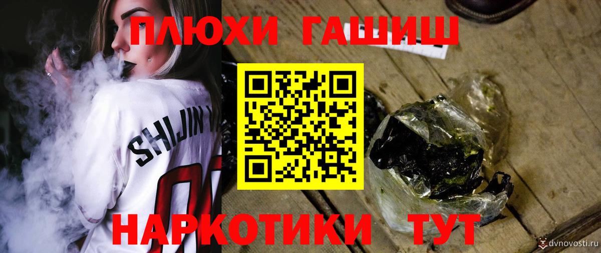ГАШ 40% ТГК Богородск