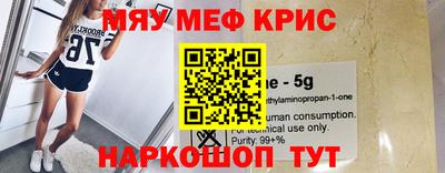 синтетический гашиш Славгород