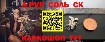 синтетический гашиш Славгород