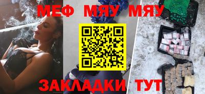 кристаллы Славянск-на-Кубани