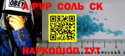 кристаллы Сланцы
