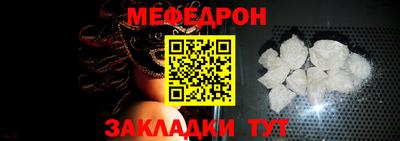 синтетический гашиш Славгород