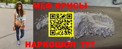кристаллы Сланцы