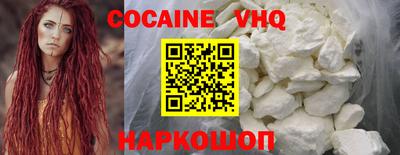 кристаллы Славянск-на-Кубани