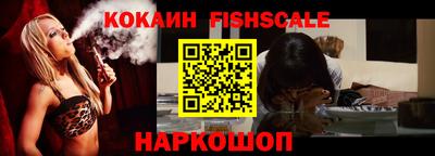 синтетический гашиш Славгород