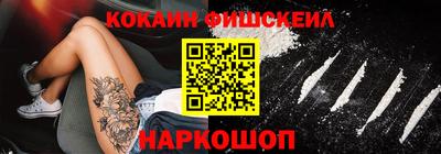 кристаллы Сланцы