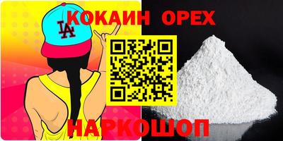 кристаллы Сланцы