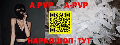 кристаллы Сланцы
