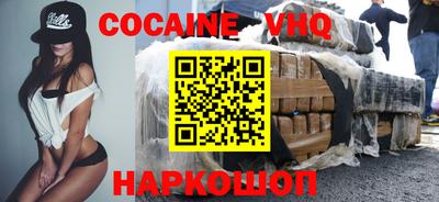 кристаллы Сланцы