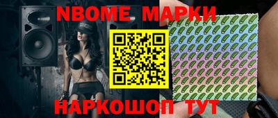 синтетический гашиш Славгород