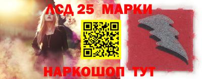 синтетический гашиш Славгород