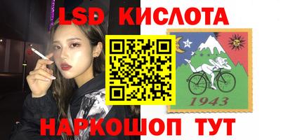кристаллы Сланцы