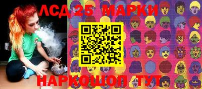 синтетический гашиш Славгород