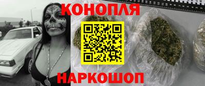 кристаллы Сланцы