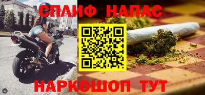 синтетический гашиш Славгород