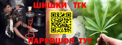 кристаллы Славянск-на-Кубани
