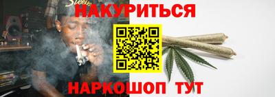 кристаллы Славянск-на-Кубани