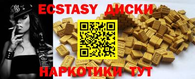 кристаллы Сланцы