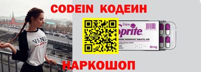 кристаллы Славянск-на-Кубани
