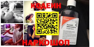 синтетический гашиш Славгород