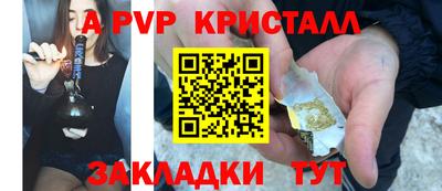 синтетический гашиш Славгород