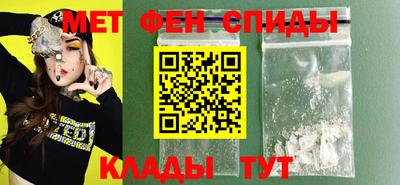 кристаллы Славянск-на-Кубани