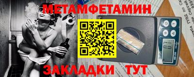 кристаллы Сланцы