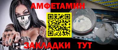 синтетический гашиш Славгород