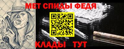 кристаллы Сланцы