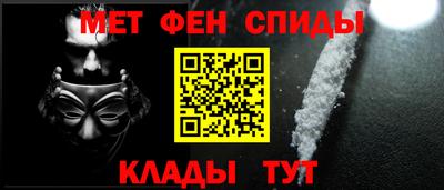 кристаллы Славянск-на-Кубани