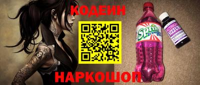 синтетический гашиш Славгород