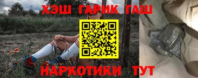 кристаллы Сланцы