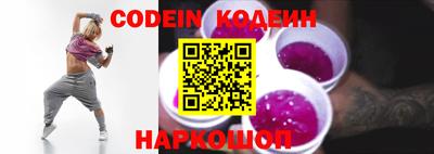 кристаллы Сланцы