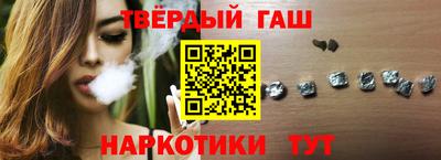 кристаллы Славянск-на-Кубани