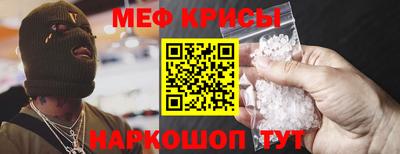 синтетический гашиш Славгород