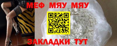 кристаллы Сланцы