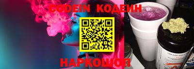 кристаллы Сланцы