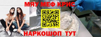 кристаллы Сланцы