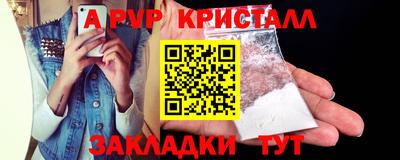 синтетический гашиш Славгород