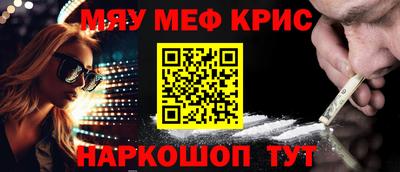 кристаллы Сланцы