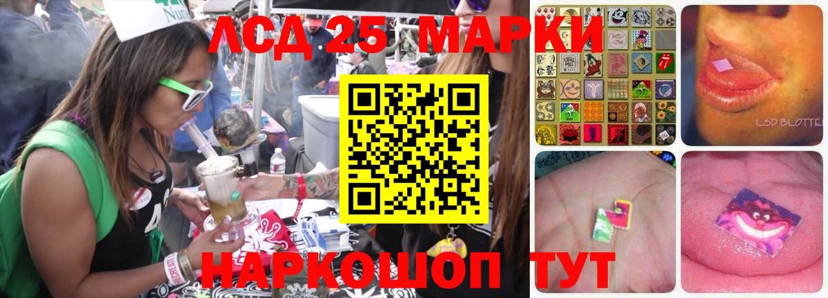 Лсд 25 экстази кислота  Вход с VPN  Богородск  Лсд 25 экстази ecstasy 