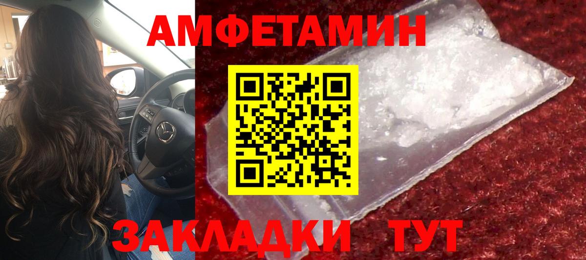 Первитин Methamphetamine  Вход с VPN  Первитин Methamphetamine  Богородск 