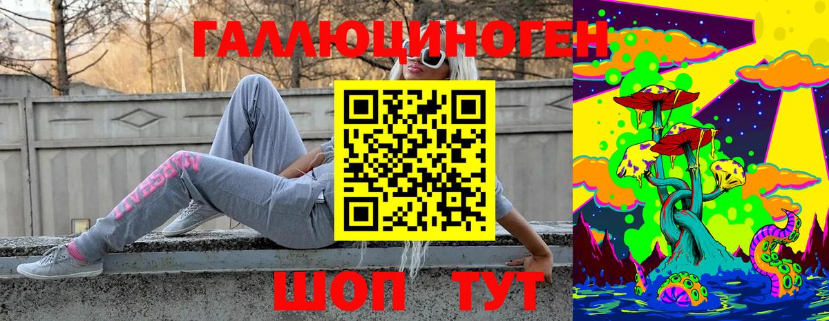 Богородск  Галлюциногенные грибы мицелий  Вход с VPN  Псилоцибиновые грибы мухоморы 