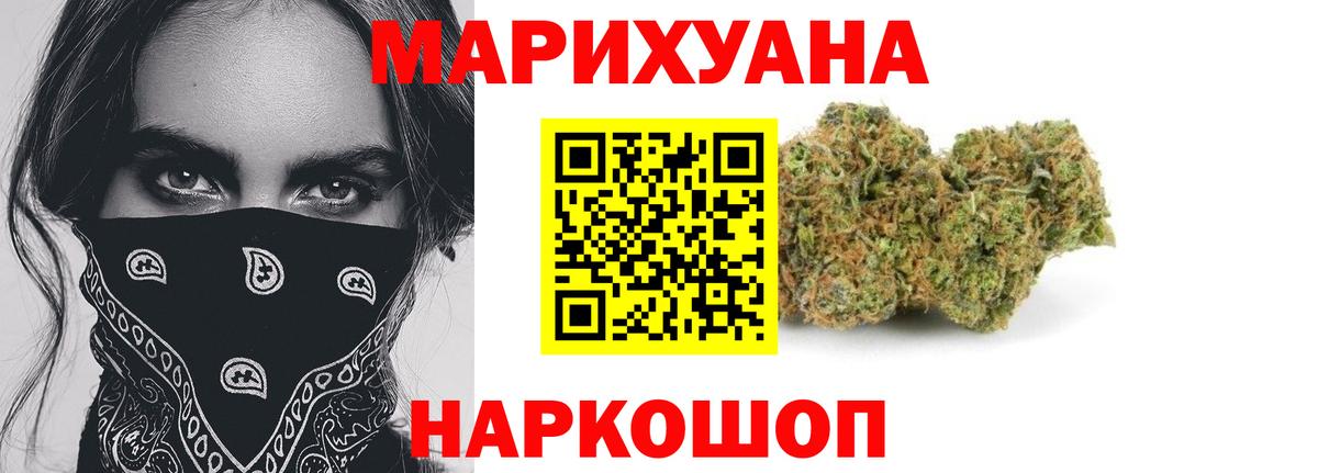 Марихуана VHQ  Марихуана LSD WEED  Вход с VPN  Шишки марихуана марихуана  Богородск  МАРИХУАНА гибрид 